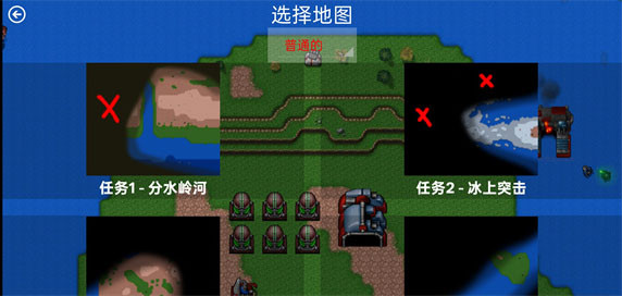 铁锈战争全汉化版