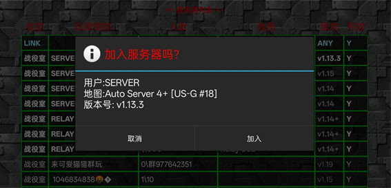 铁锈战争全汉化版