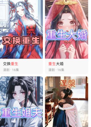 七猫漫剧纯净版