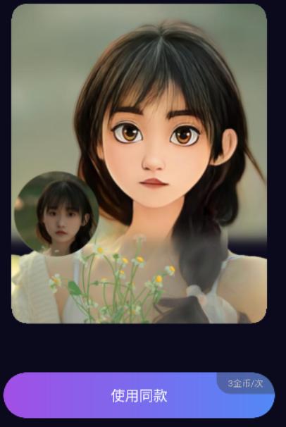 DEEPFAKE技术软件