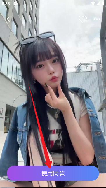 DEEPFAKE技术软件