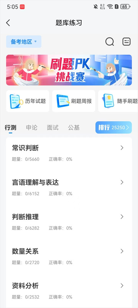 使用指南1