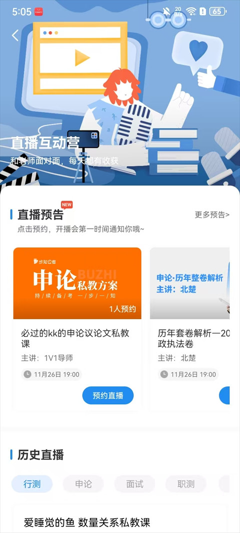 使用指南2