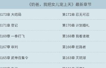 宝书网电子书