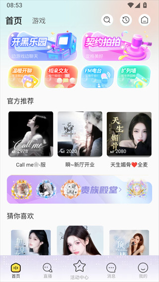 使用方法1