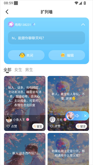使用方法3