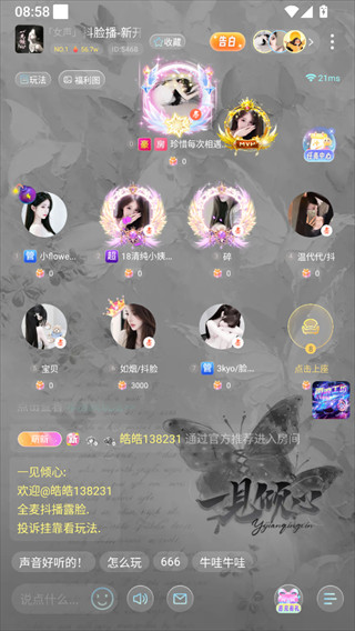 使用方法2
