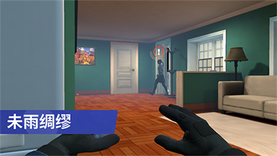 小偷模拟器中文版截图3