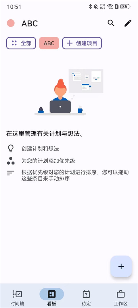 使用指南5
