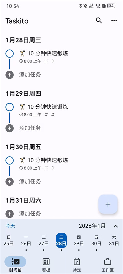使用指南4