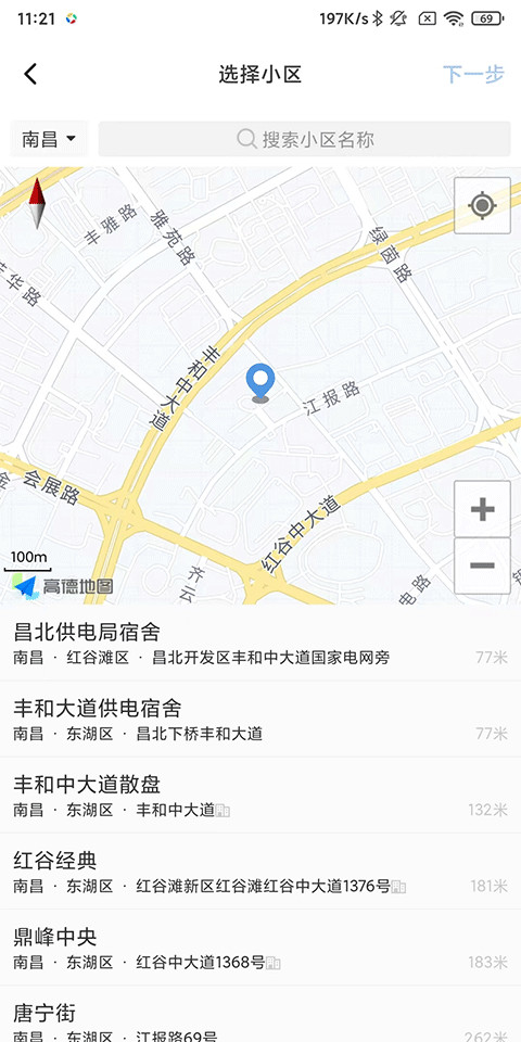 使用指南3