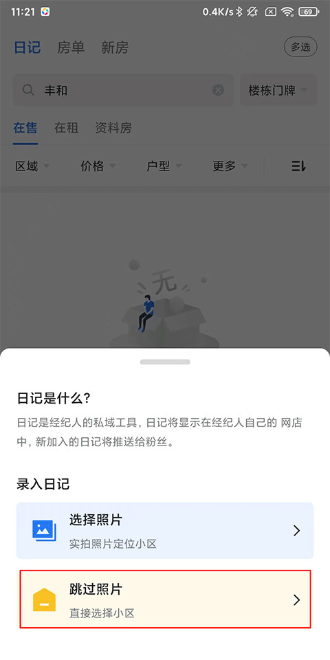 使用指南2