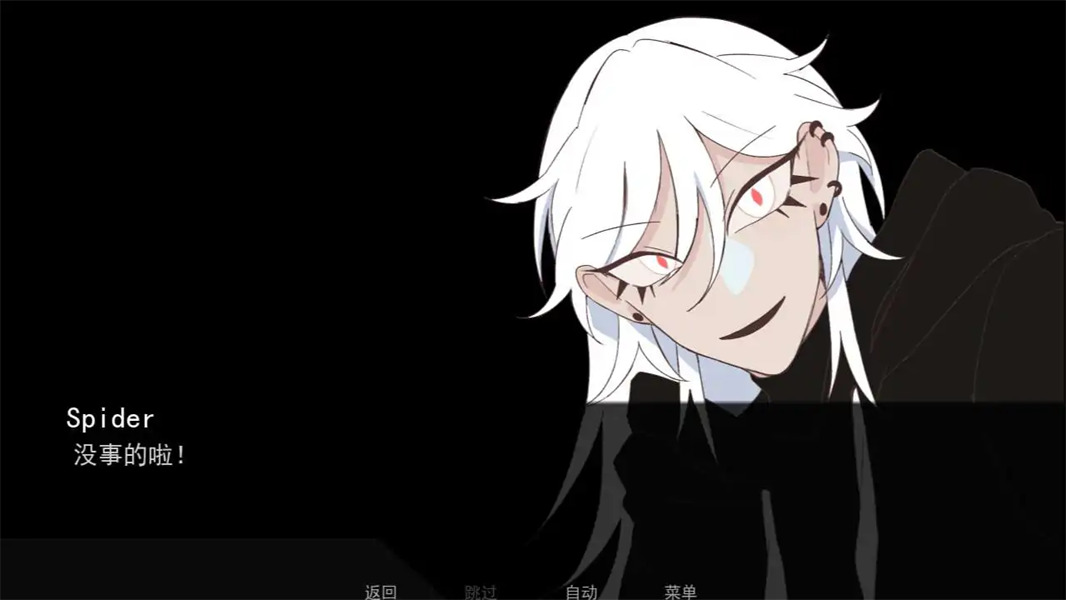 被蜘蛛抓住了中文版截图4