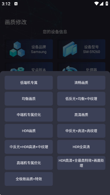使用方法截图3