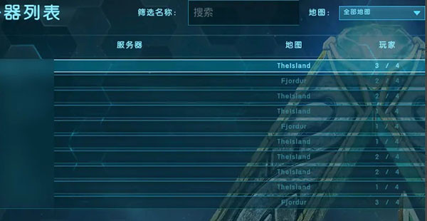 方舟生存进化手机