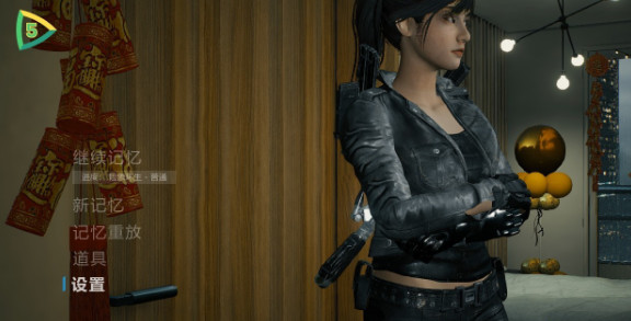 光明记忆无限完整版