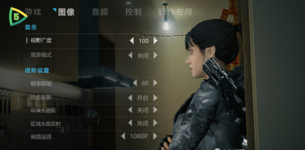 光明记忆无限完整版