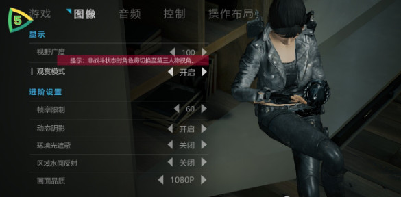 光明记忆无限完整版