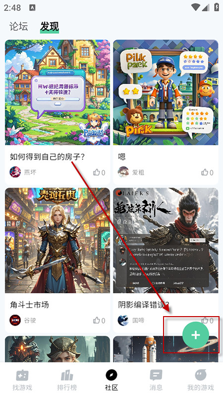 魔核app官方最新版2025下载