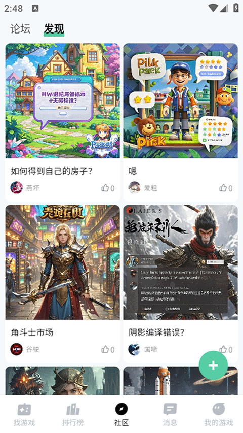 魔核云游戏