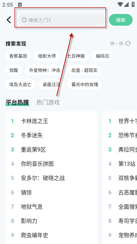 魔核app官方最新版2025下载