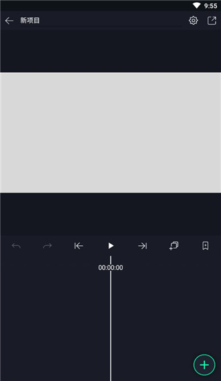 alight motion中文版截图3