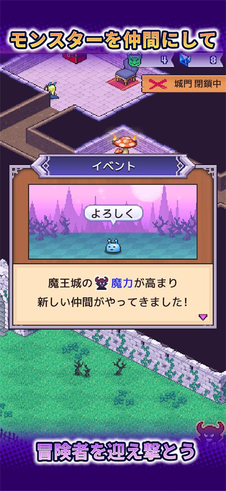 魔王城物语debug截图2