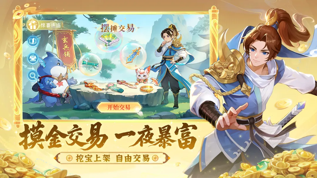 长安幻想诗悦版截图4