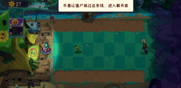 植物大战僵尸3国际服