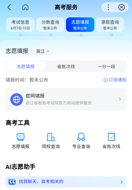 使用教程截图2