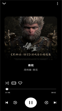 融乐music1.1.9.1