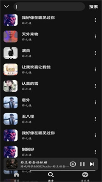 融乐music1.1.9.1
