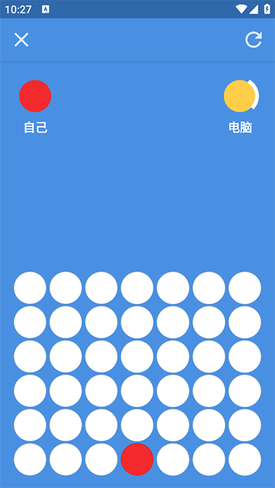 四子棋截图1