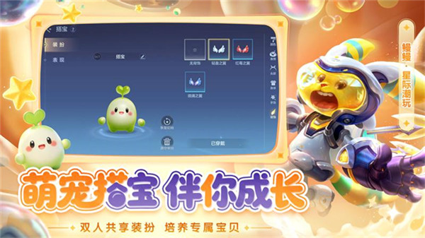 曙光英雄小米版截图4