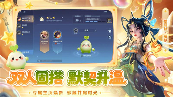 曙光英雄小米版截图3