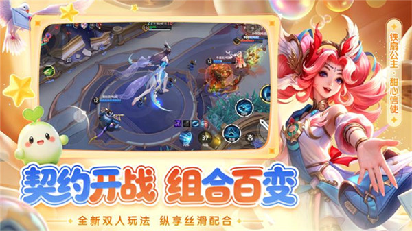曙光英雄小米版截图5