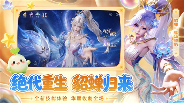 曙光英雄小米版截图1