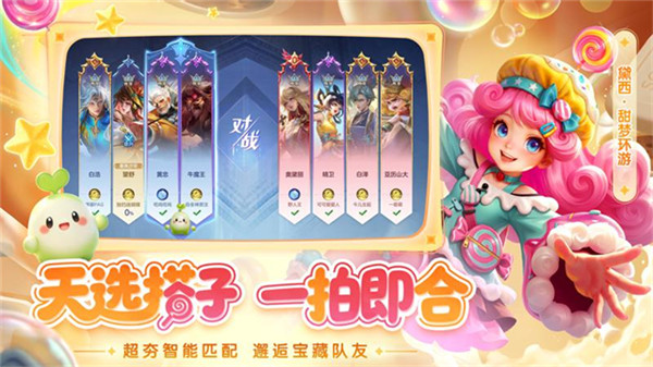 曙光英雄小米版截图2