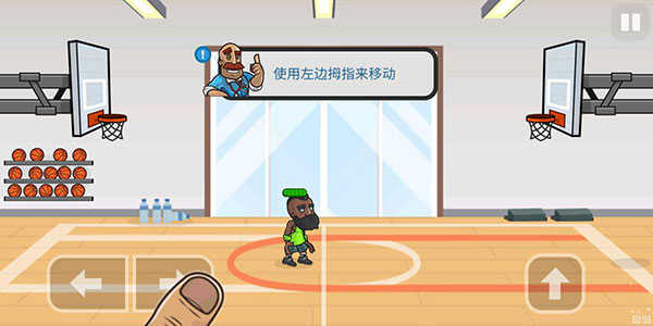 篮球战役中文版截图3