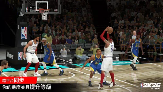 NBA2K26myteam手机版截图2