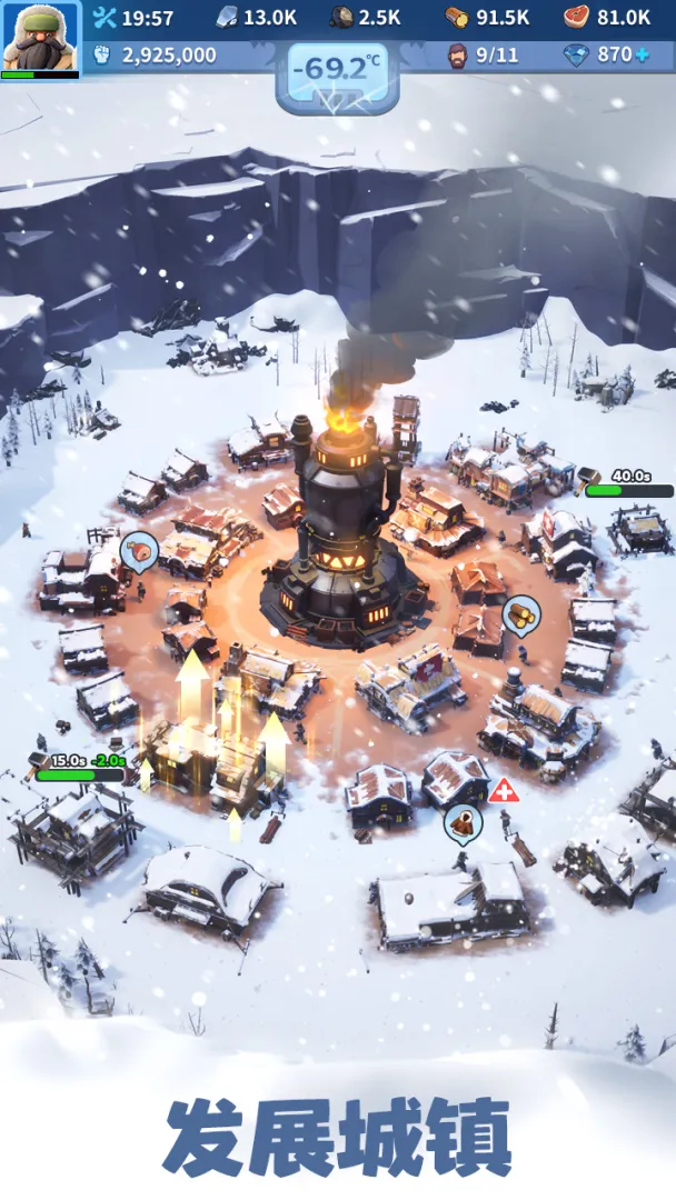 无尽冬日国服截图4