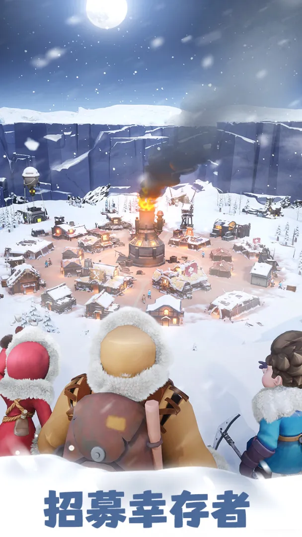 无尽冬日国服截图2