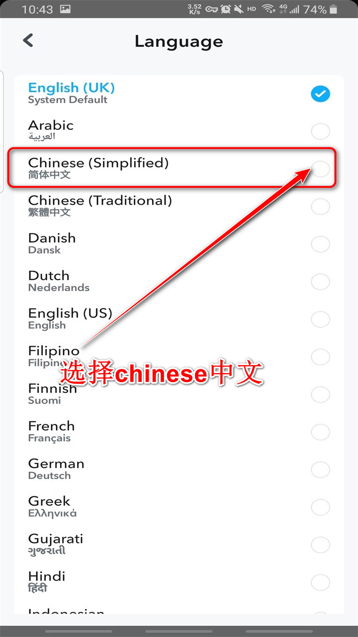snapchat特效相机