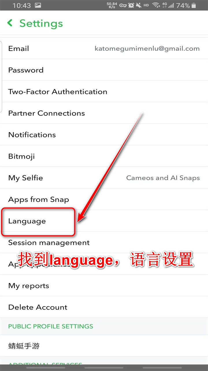 snapchat特效相机