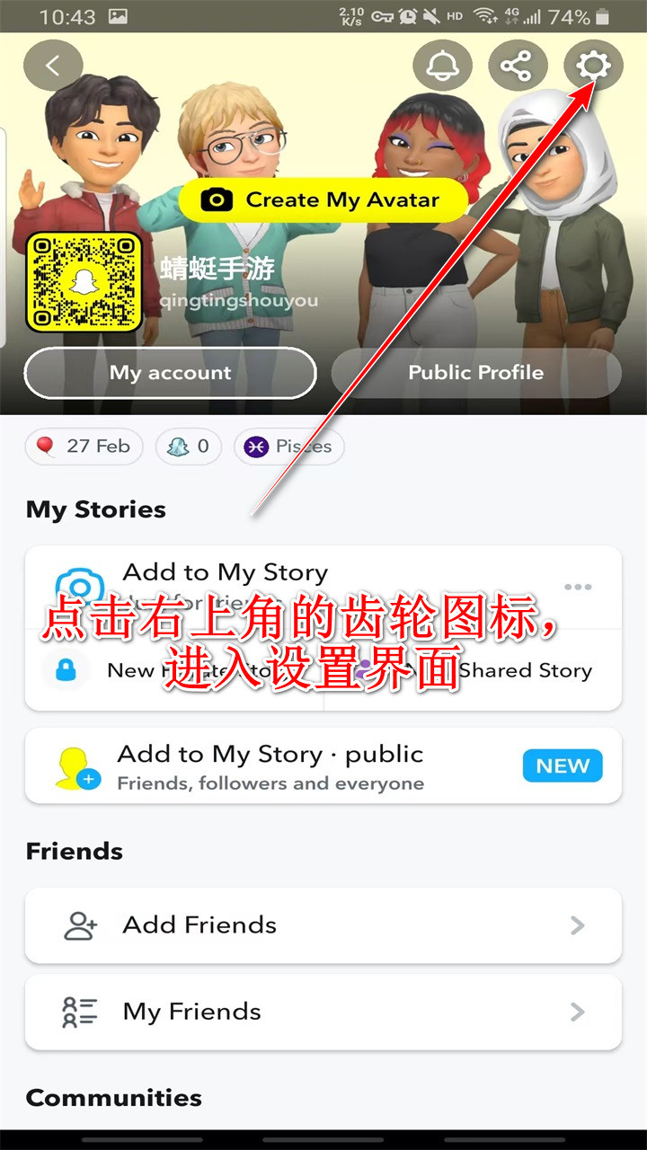 snapchat特效相机