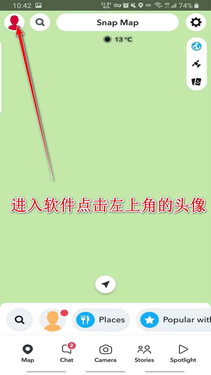 snapchat特效相机