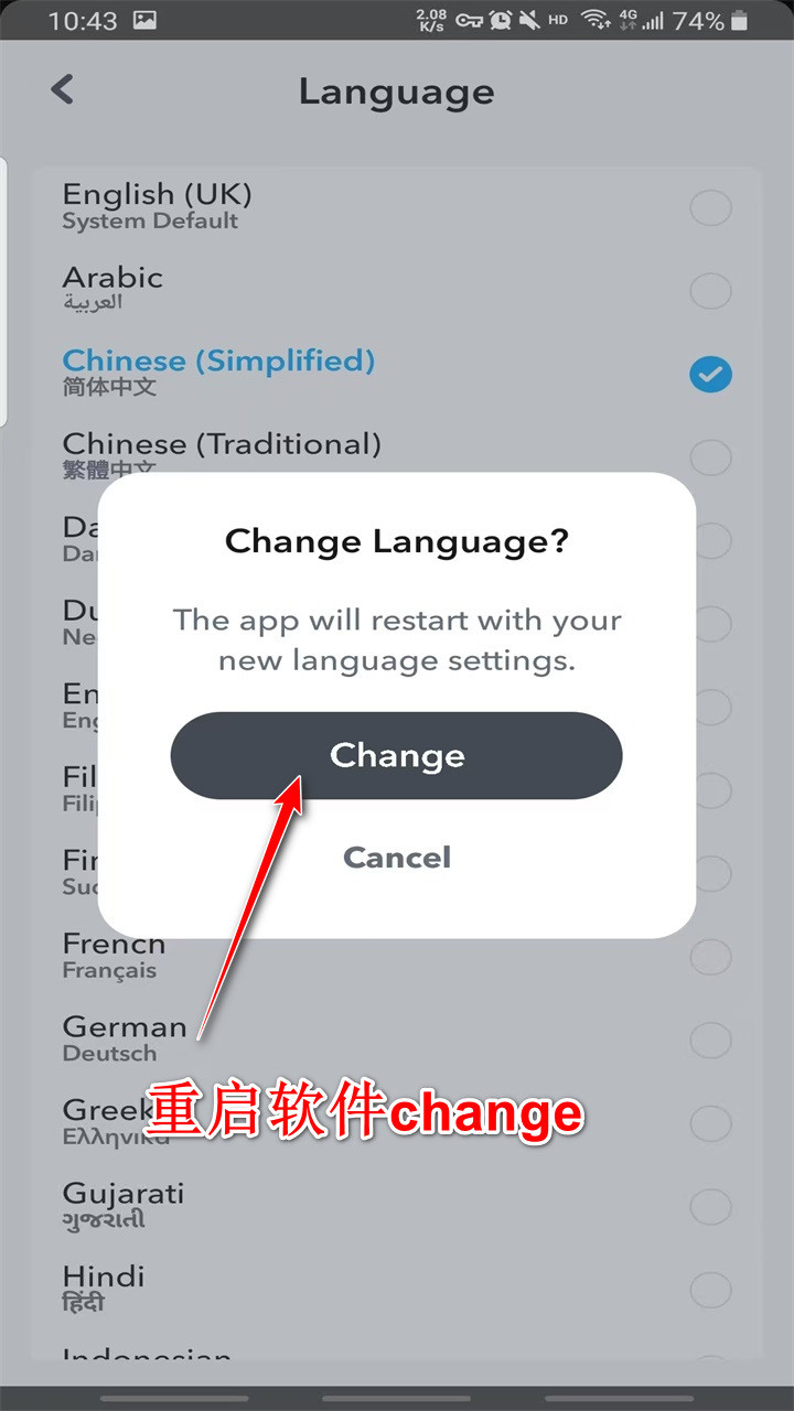 snapchat特效相机