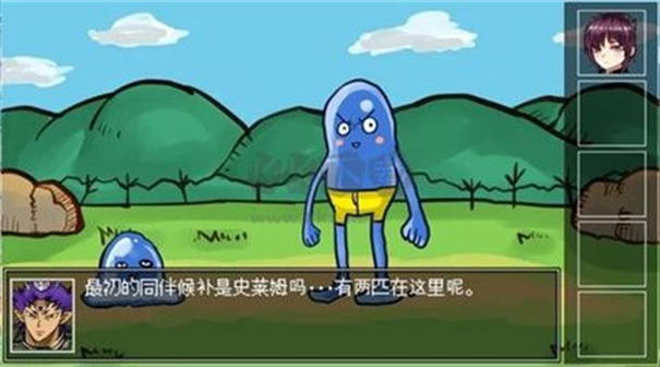 打倒大魔王様汉化版截图3