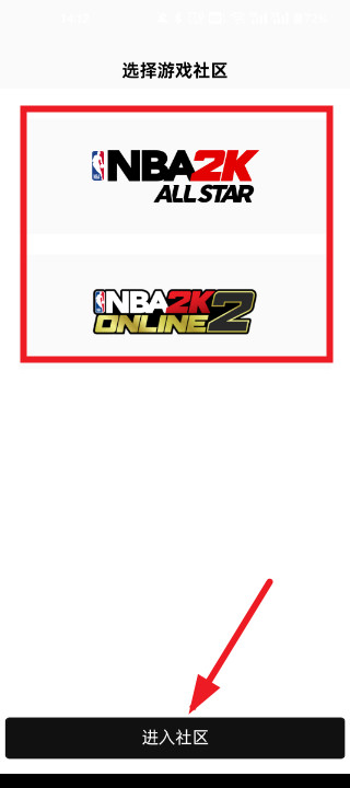 NBA2K助手