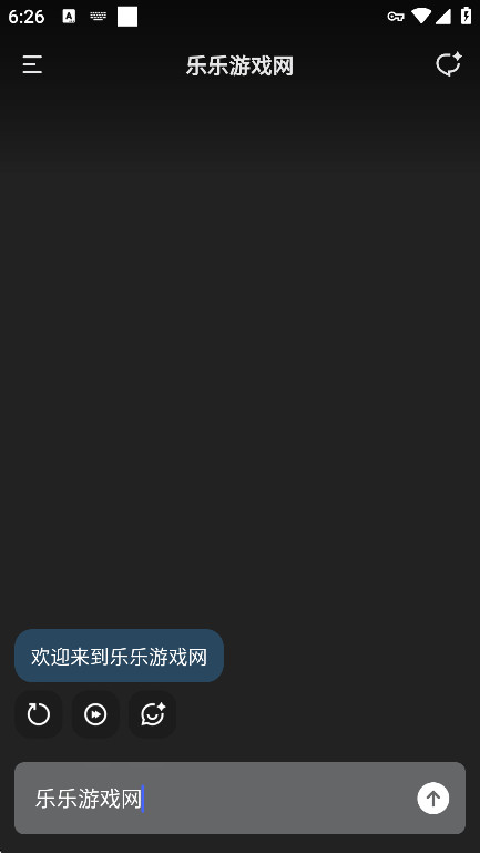 tavo ai官方下载安卓版